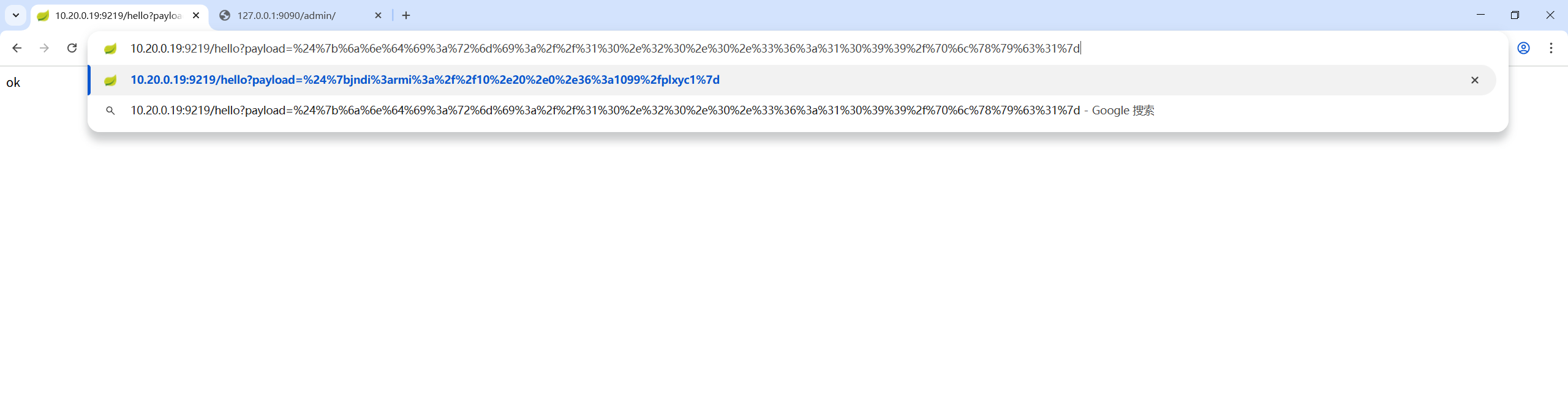 image-20250829152134679