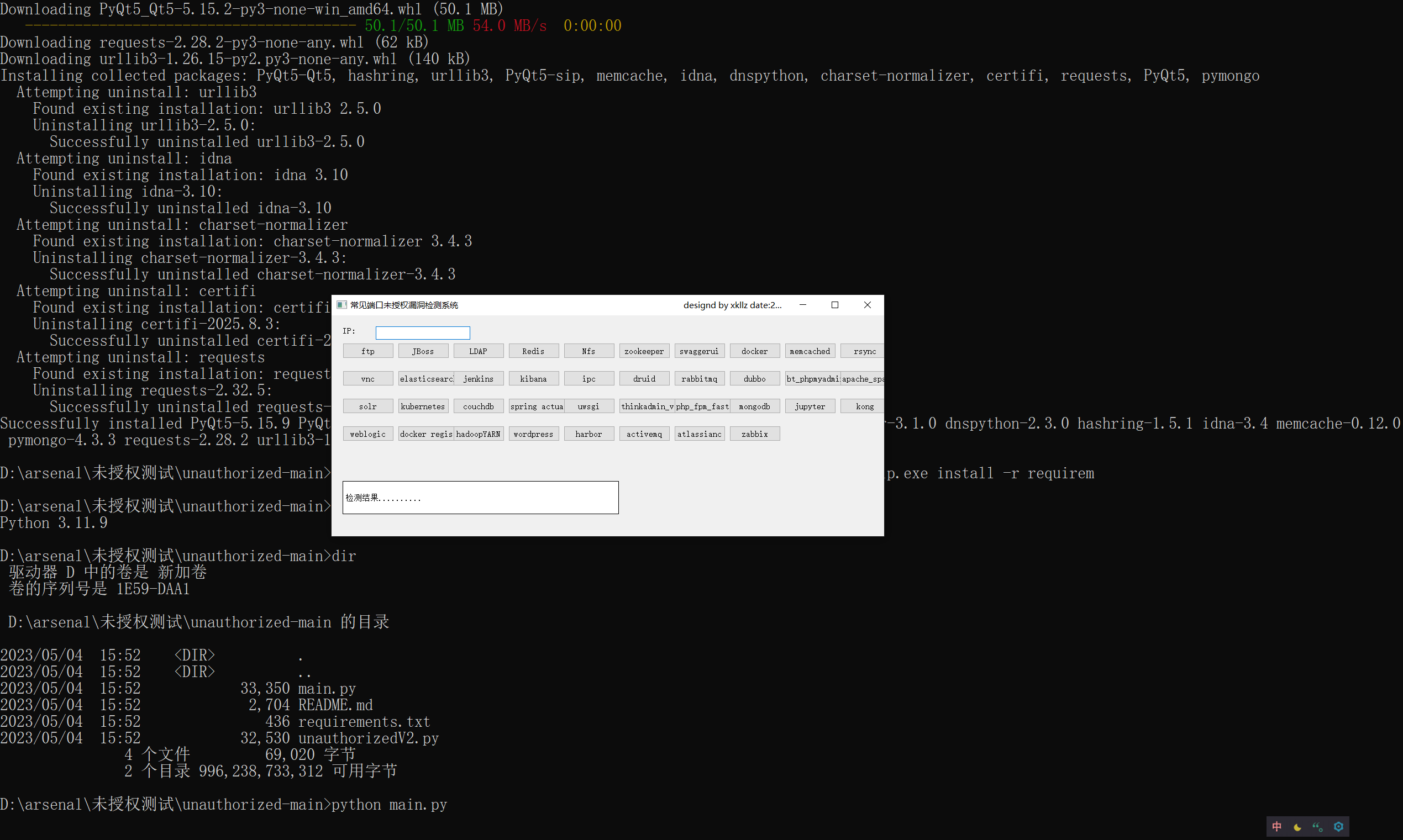 image-20250829165223241