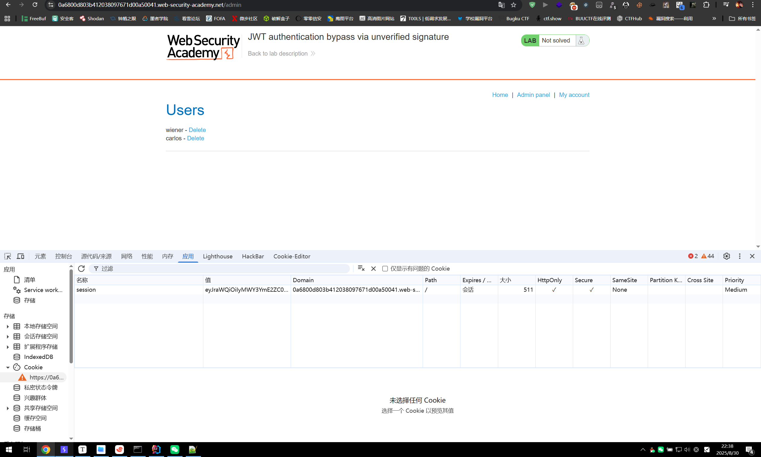 image-20250830223823398