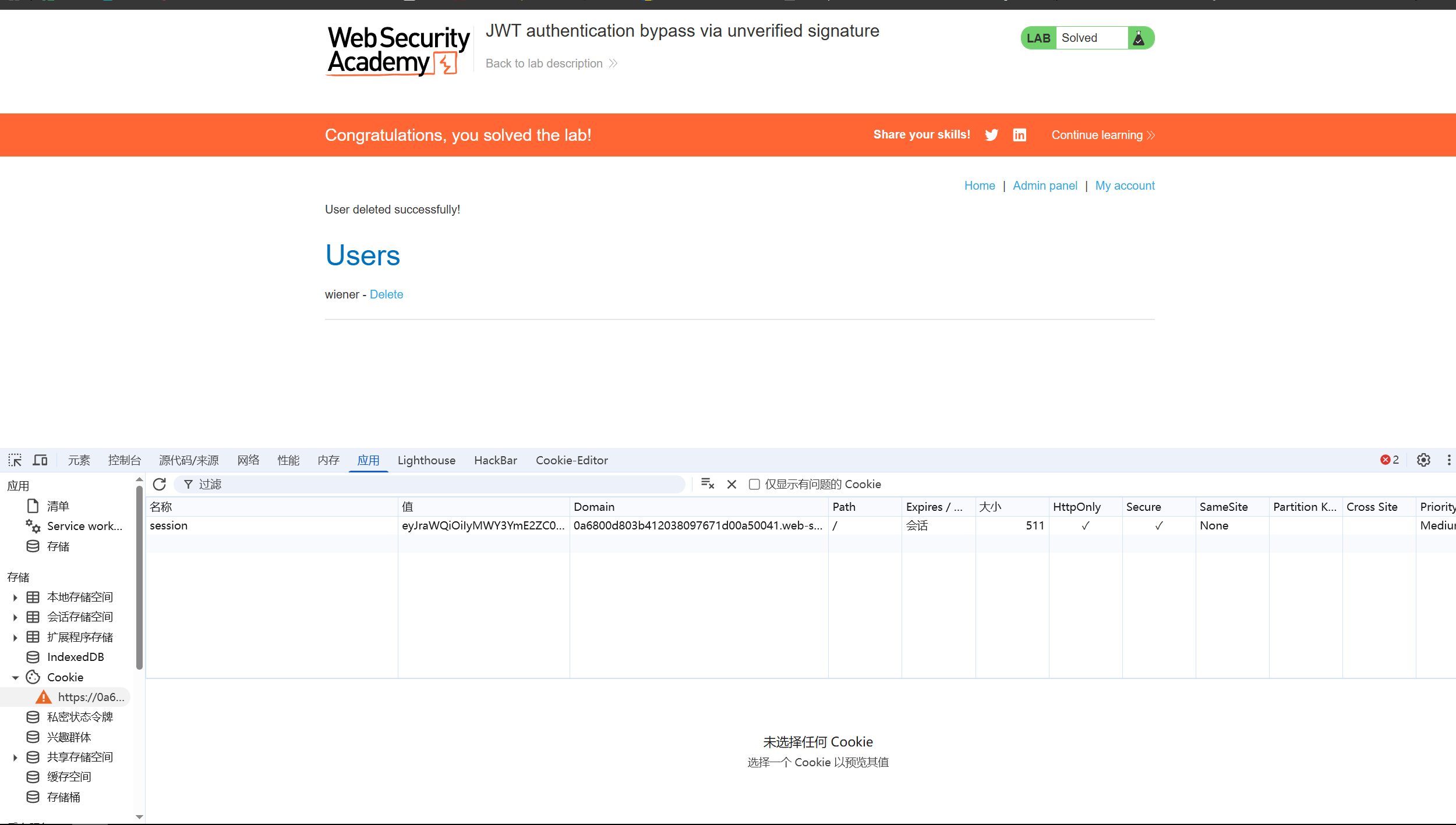 image-20250830224021216