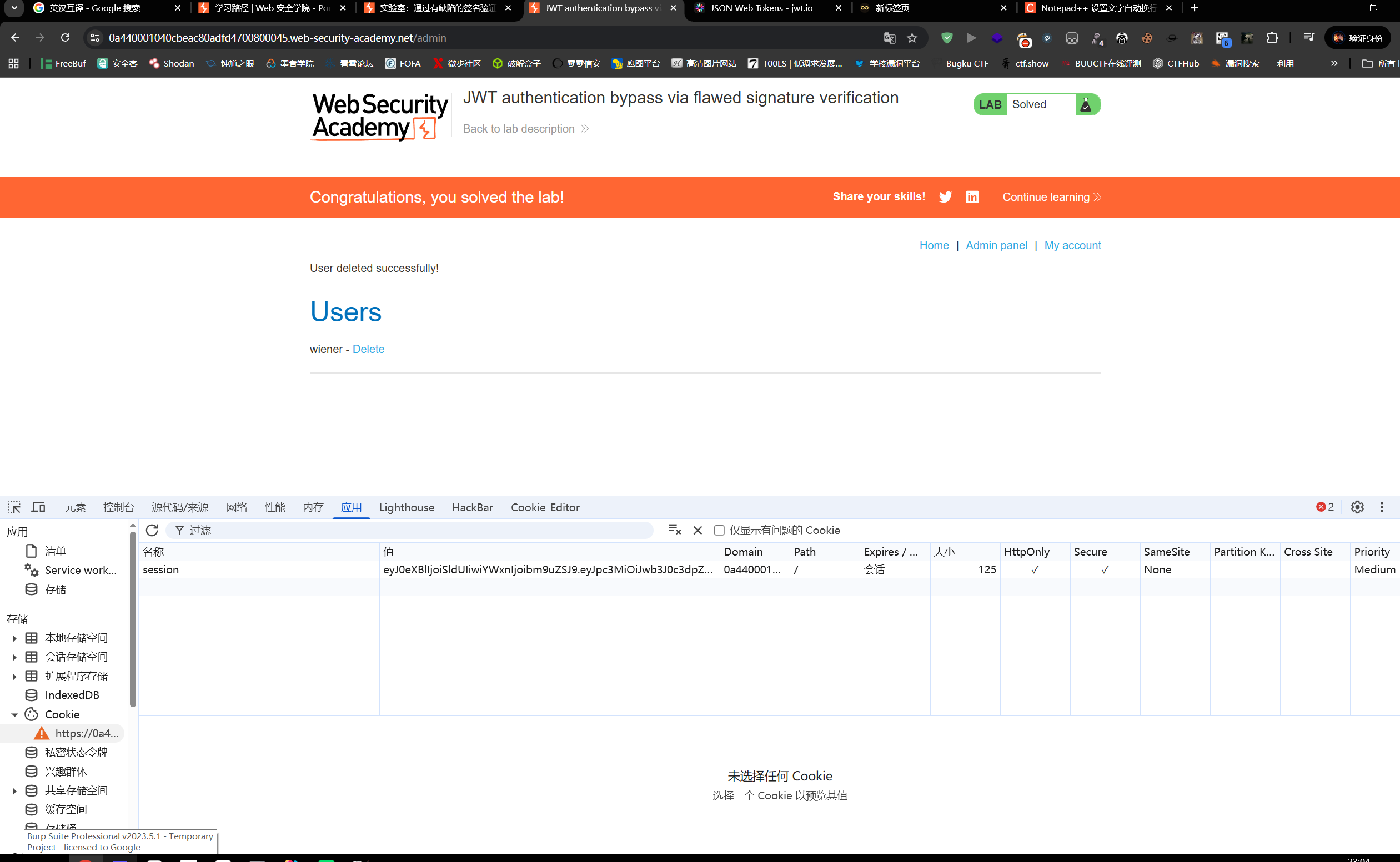 image-20250830230423752