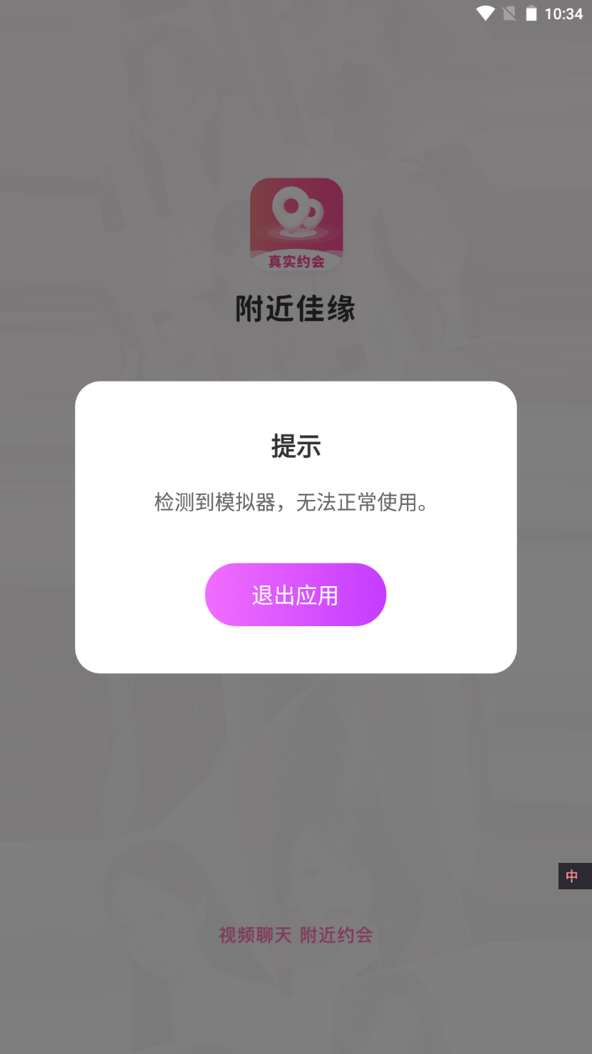 image-20250831103445322