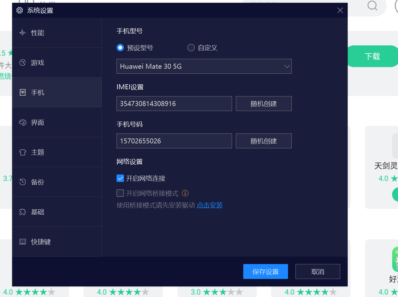 image-20250831104108449