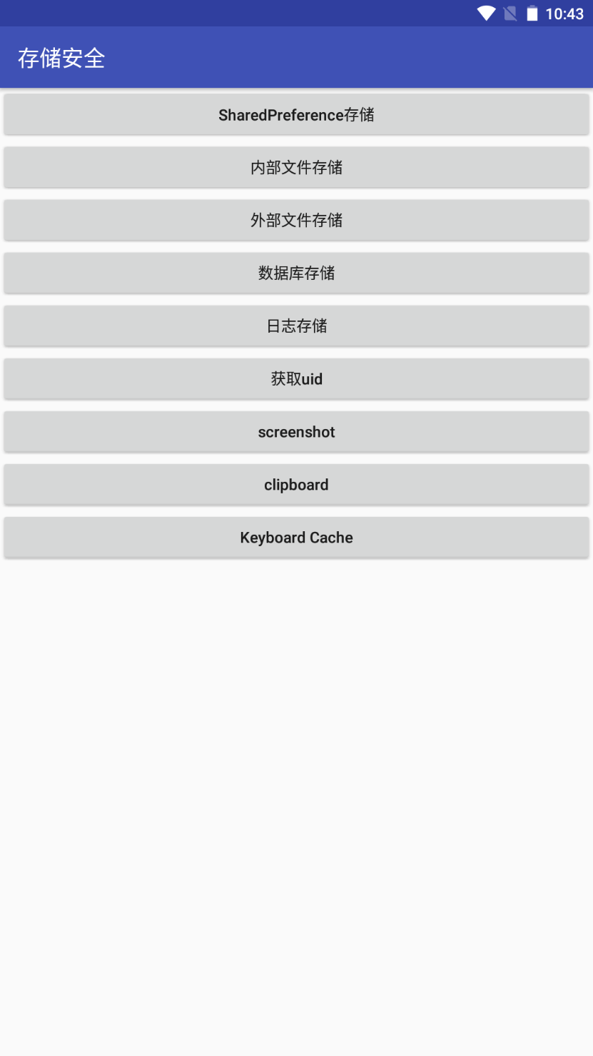 image-20250831104351540