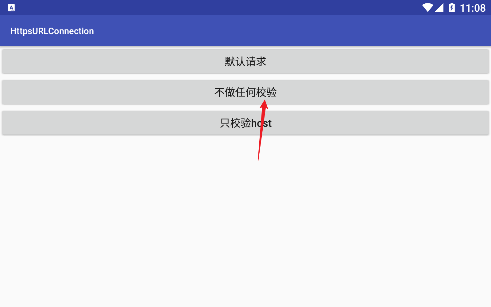 image-20250831110811099