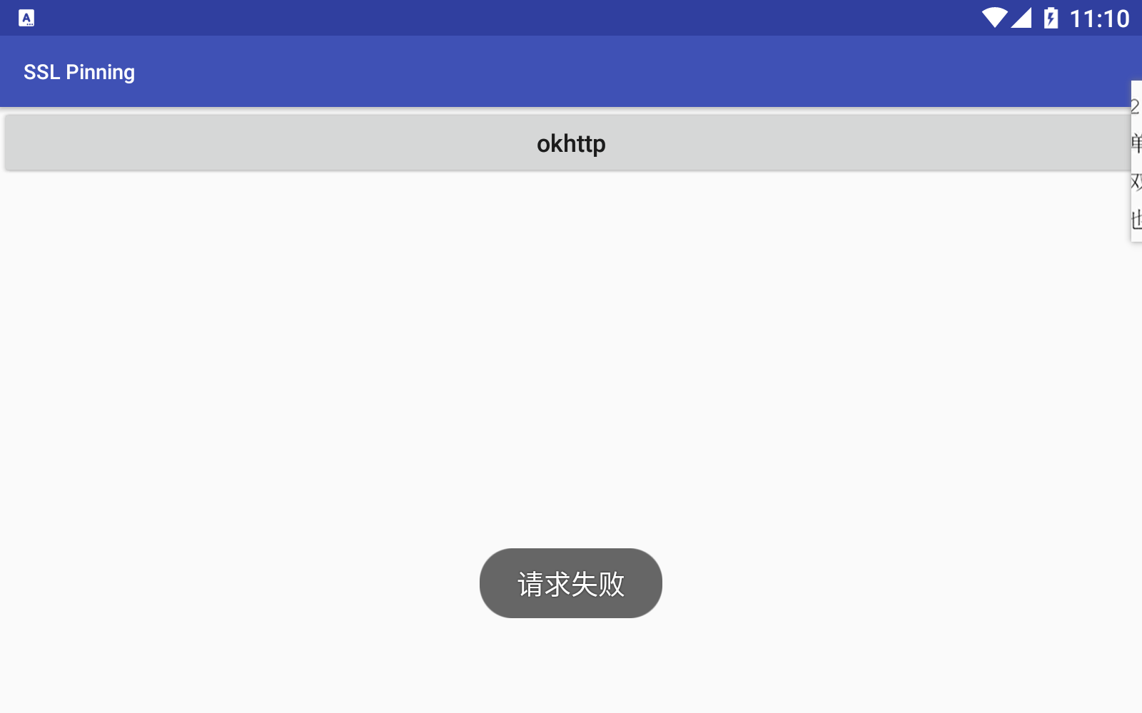 image-20250831111112894