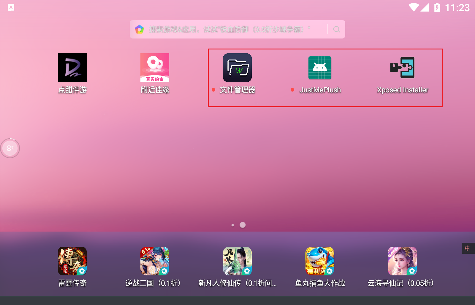 image-20250831112317900