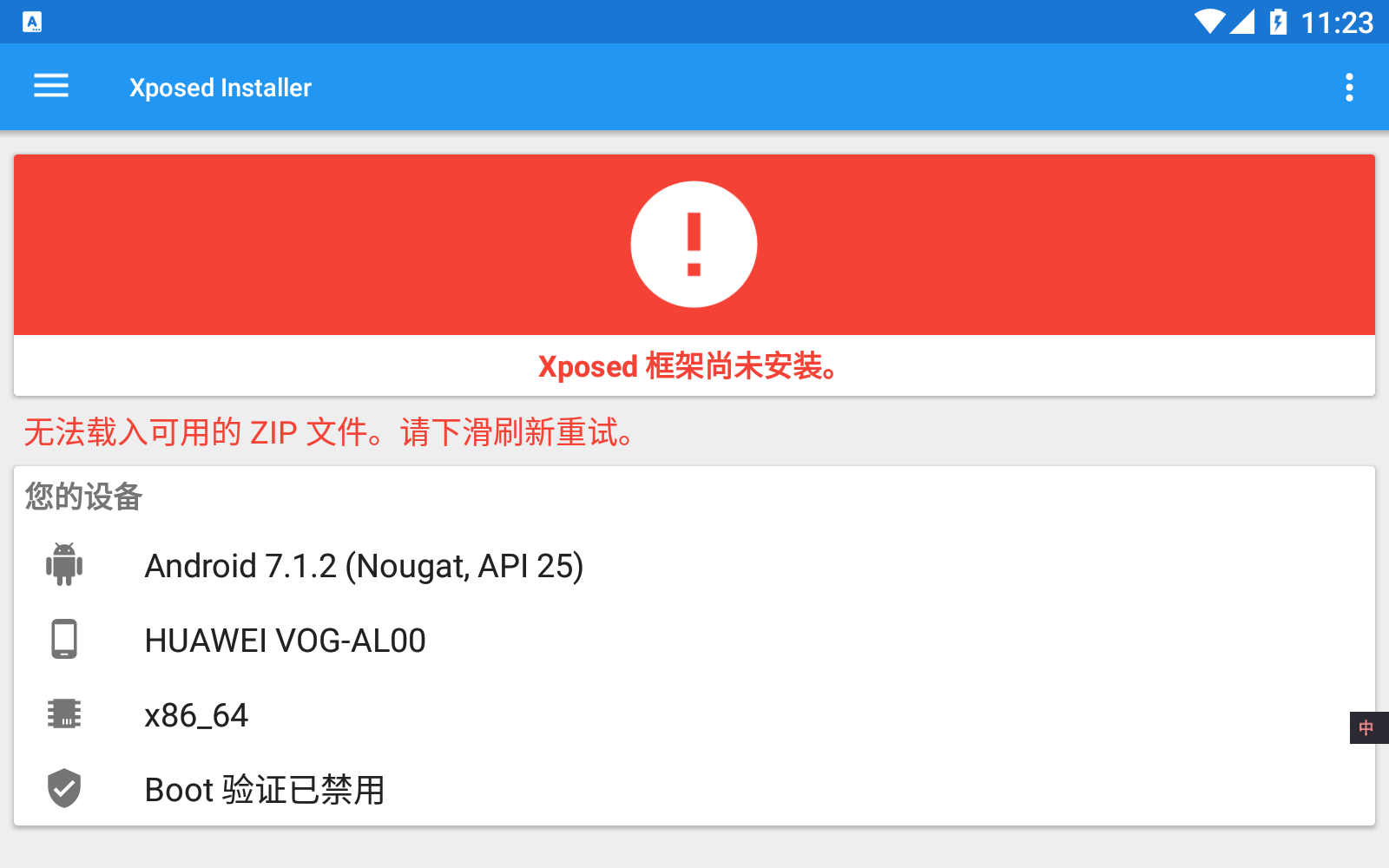 image-20250831112350980