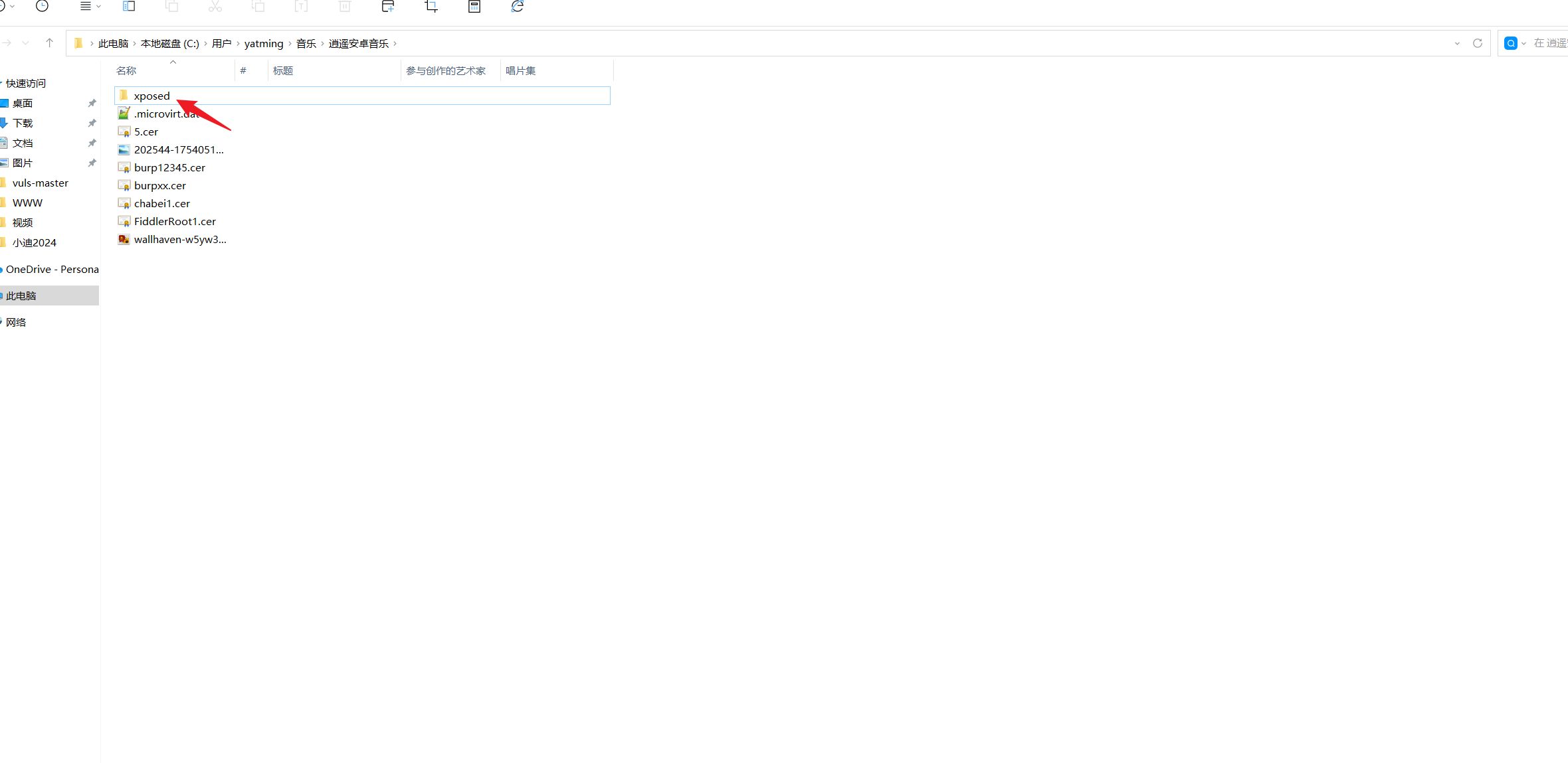 image-20250831112502876