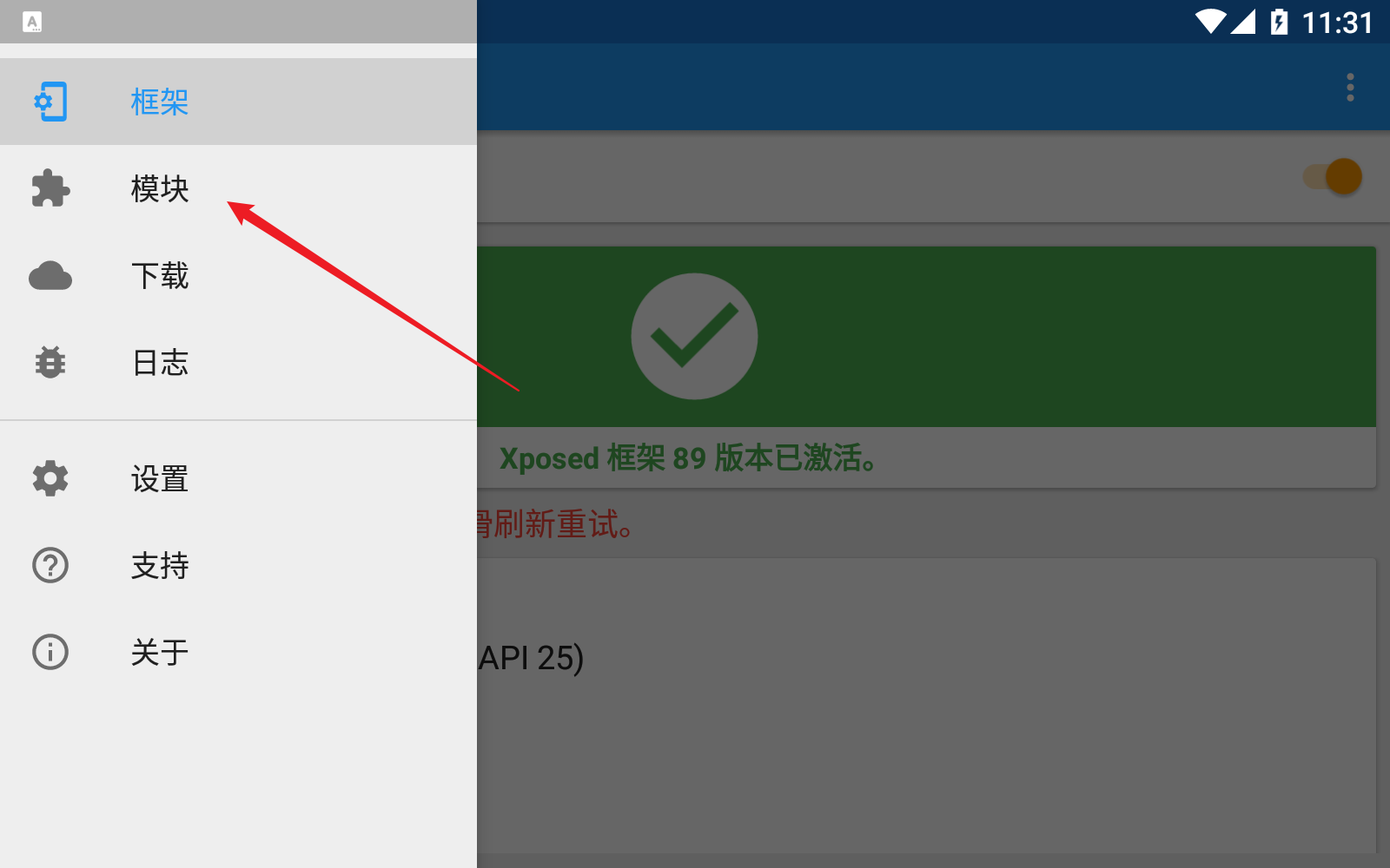 image-20250831113121499