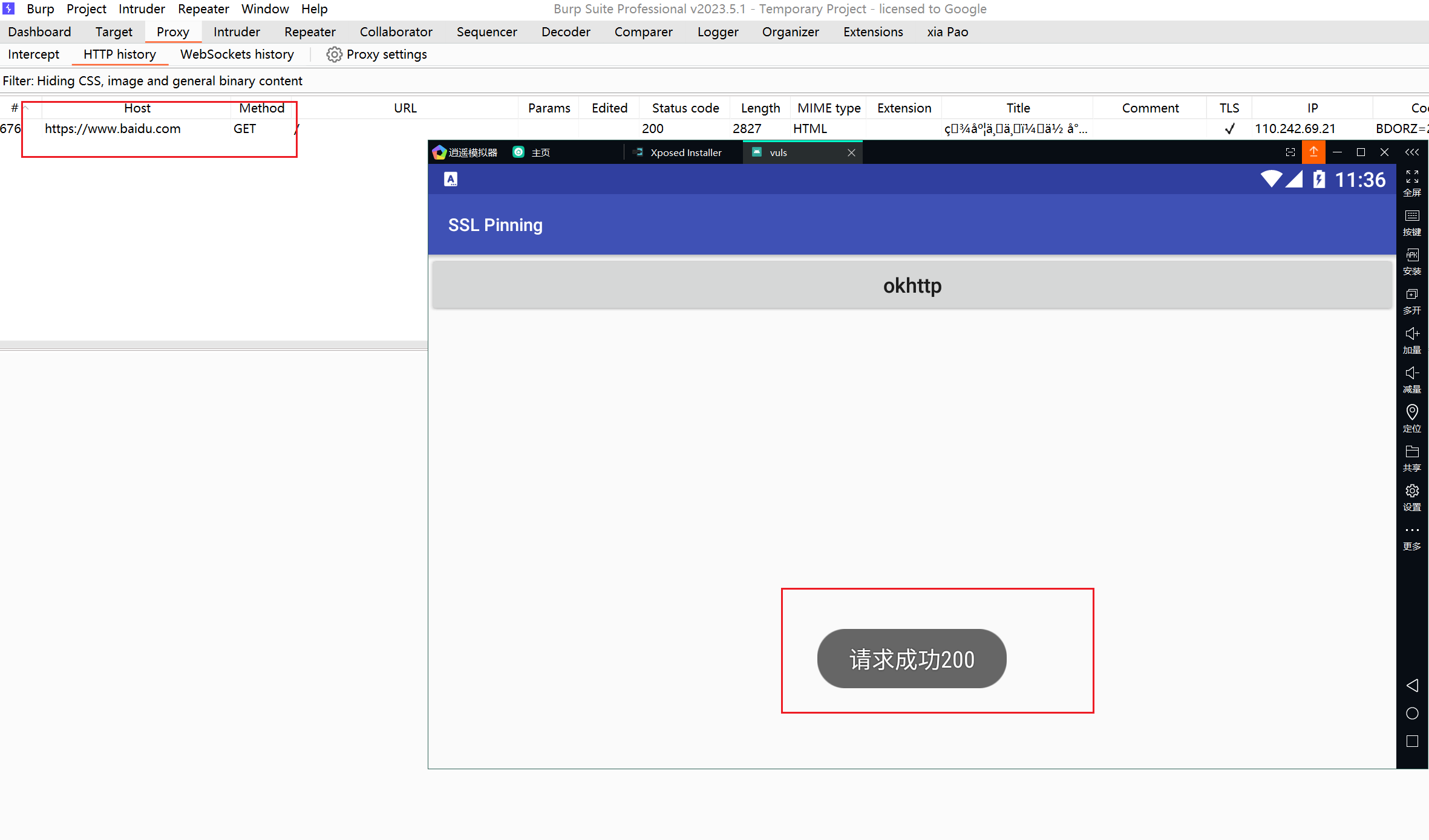 image-20250831113615529