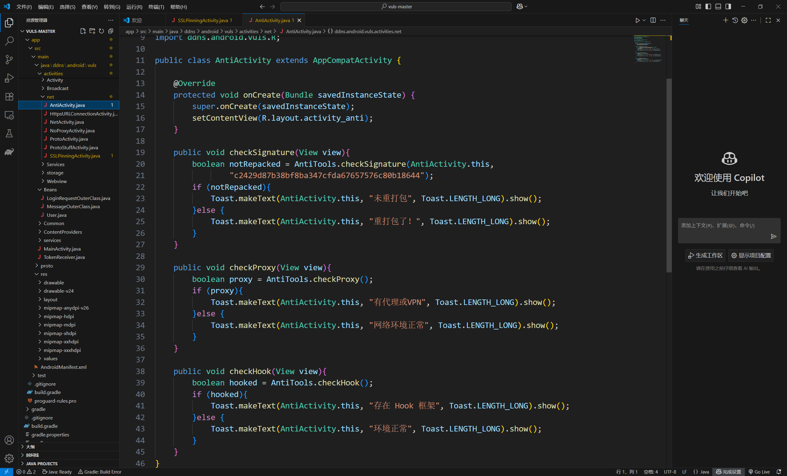 image-20250831113817542