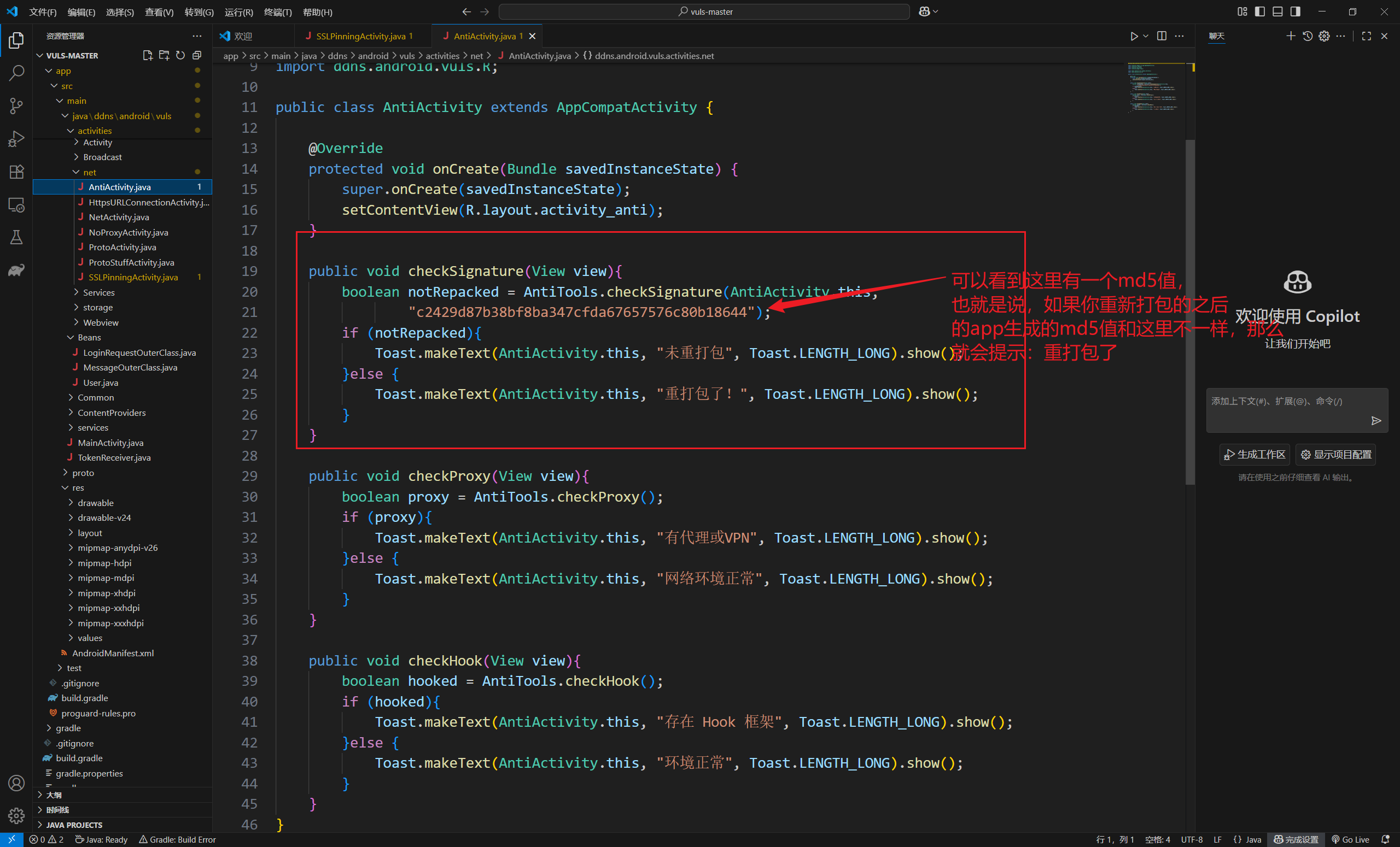 image-20250831113948889