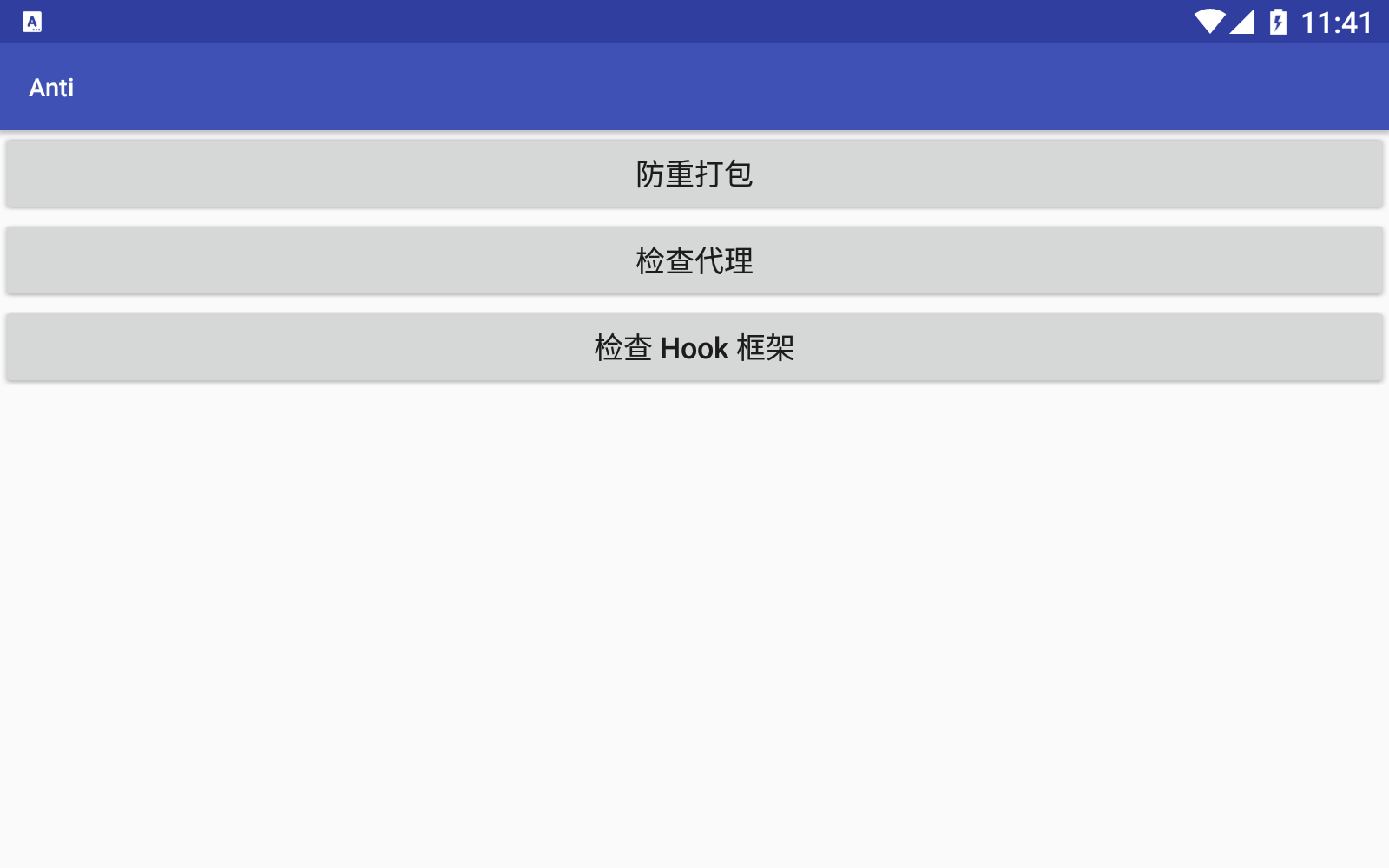 image-20250831114105943