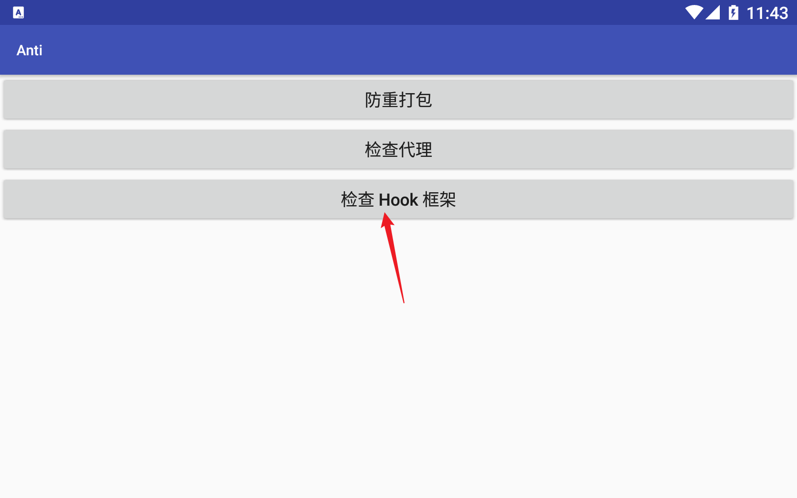 image-20250831114347870