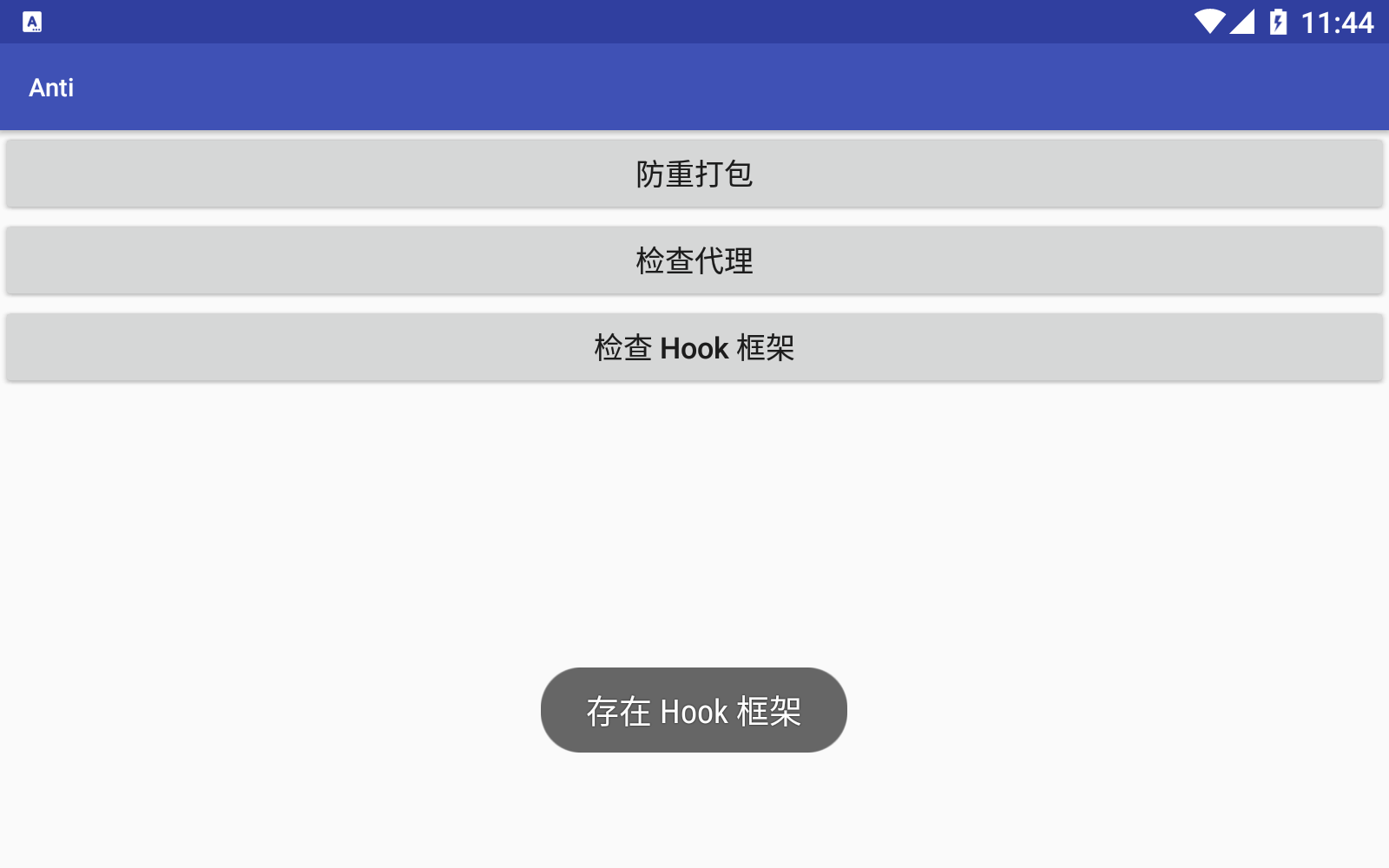 image-20250831114424242