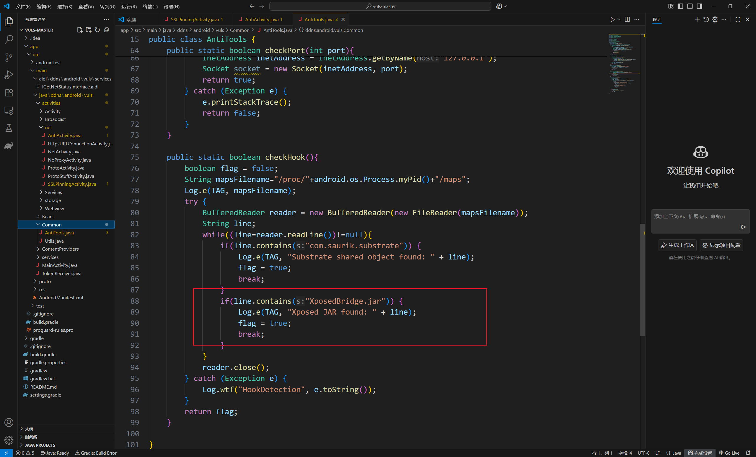 image-20250831114523745