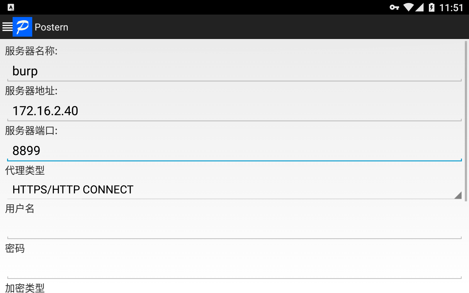 image-20250831115134050