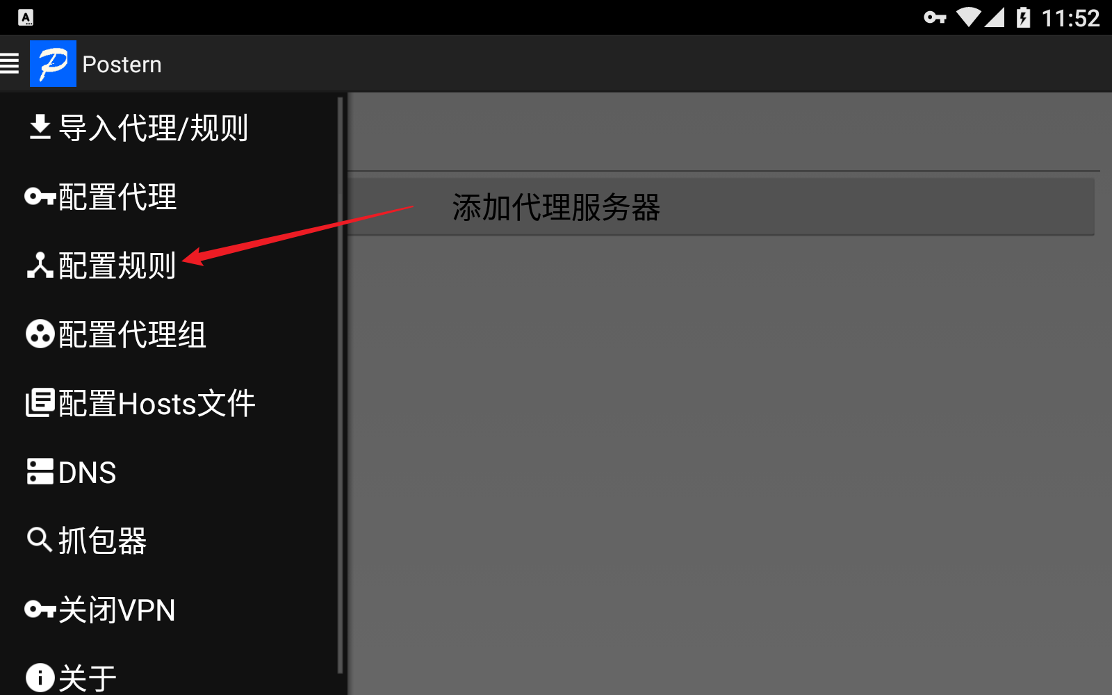 image-20250831115229226