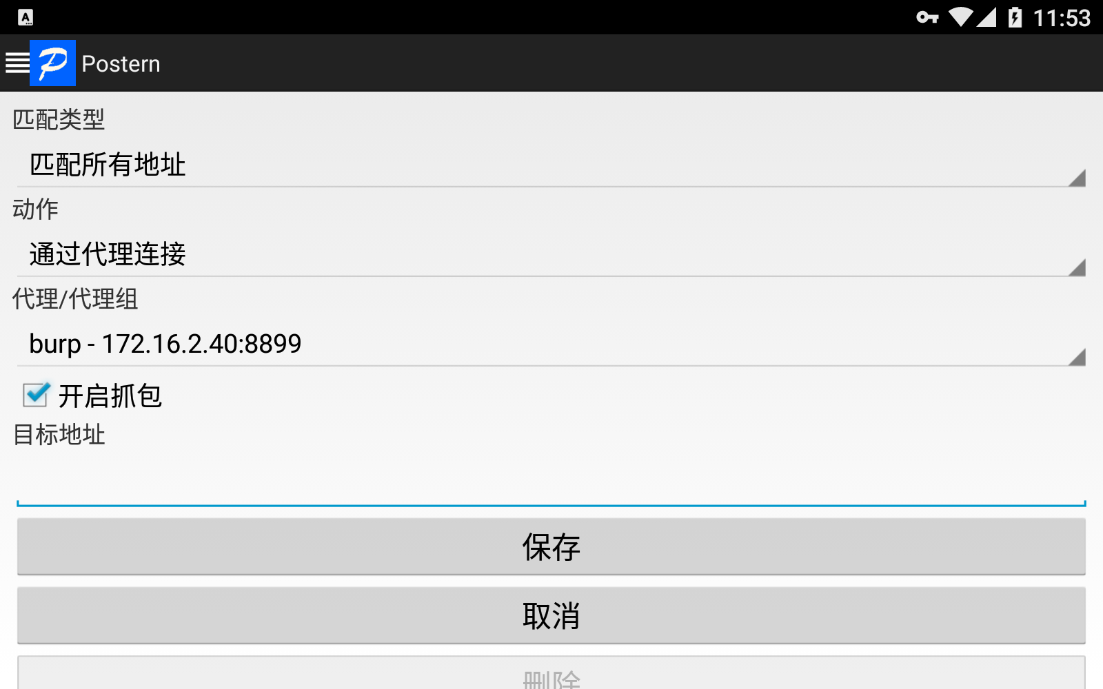 image-20250831115302859