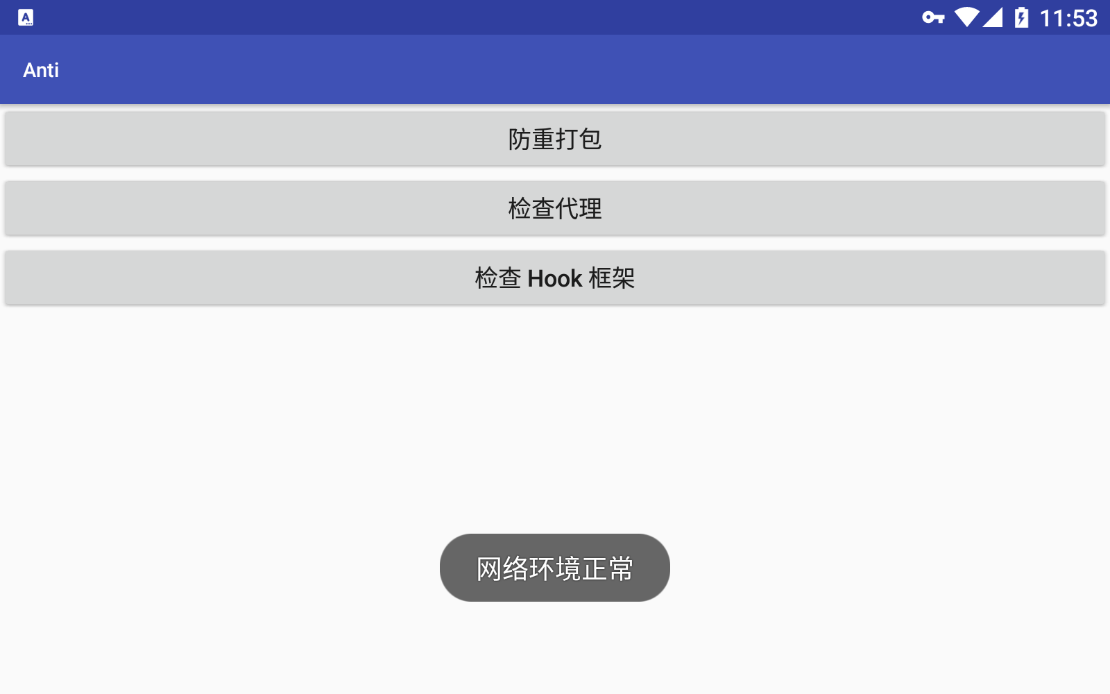 image-20250831115403908