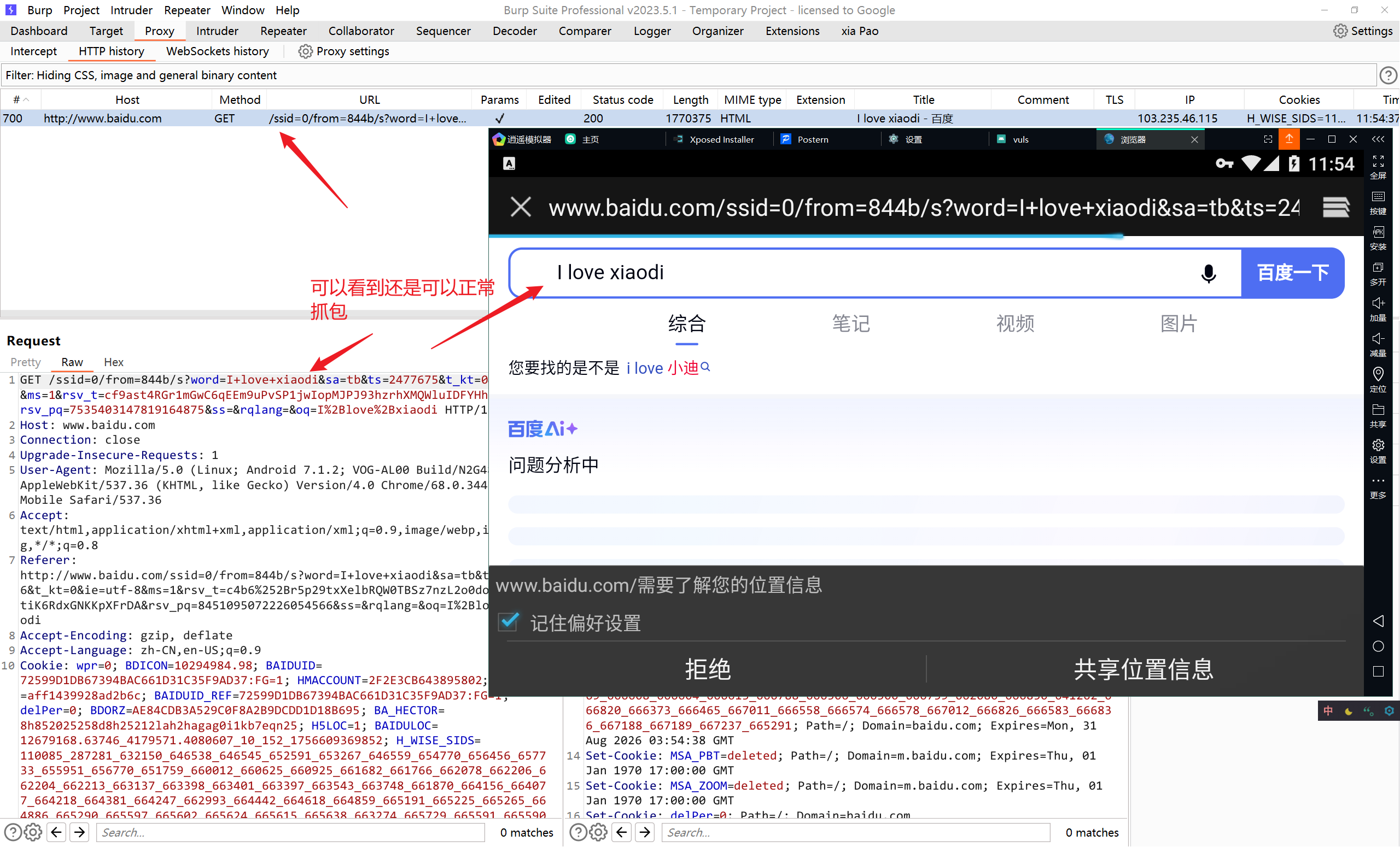 image-20250831115458128