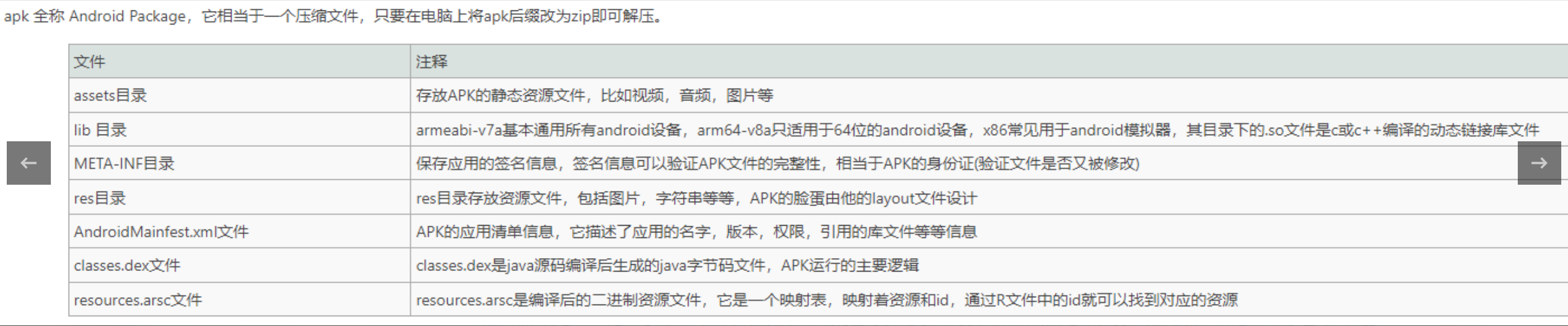 image-20250902182111783