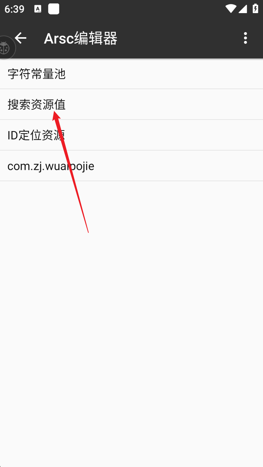 image-20250902183930057