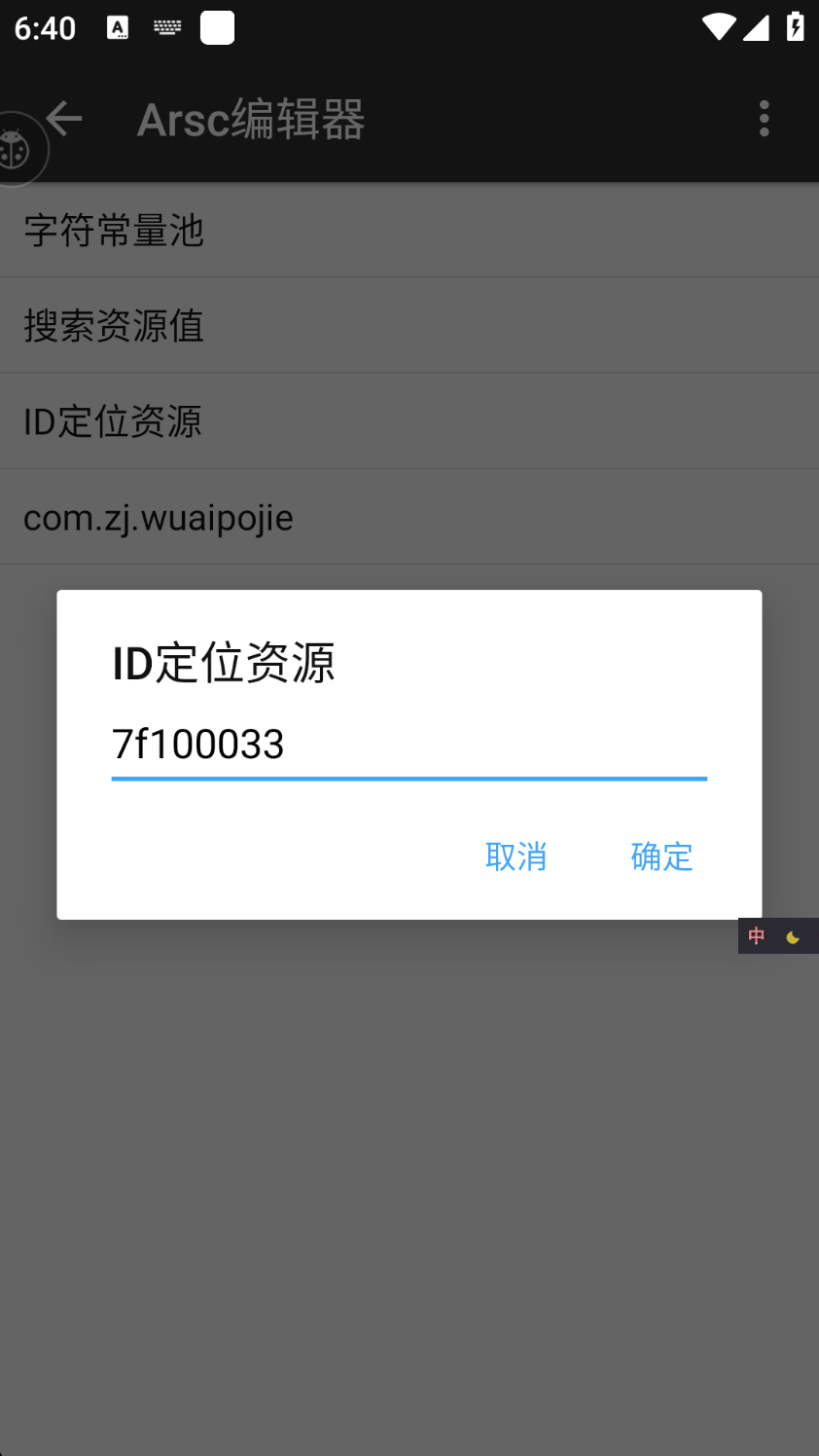 image-20250902184106630