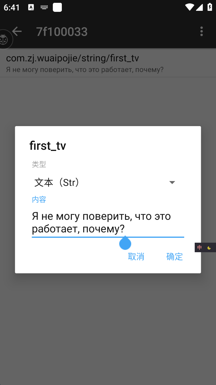 image-20250902184133441