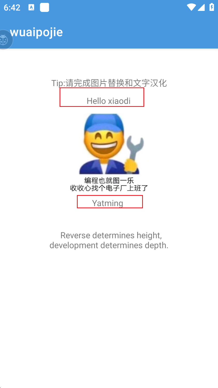 image-20250902184231532