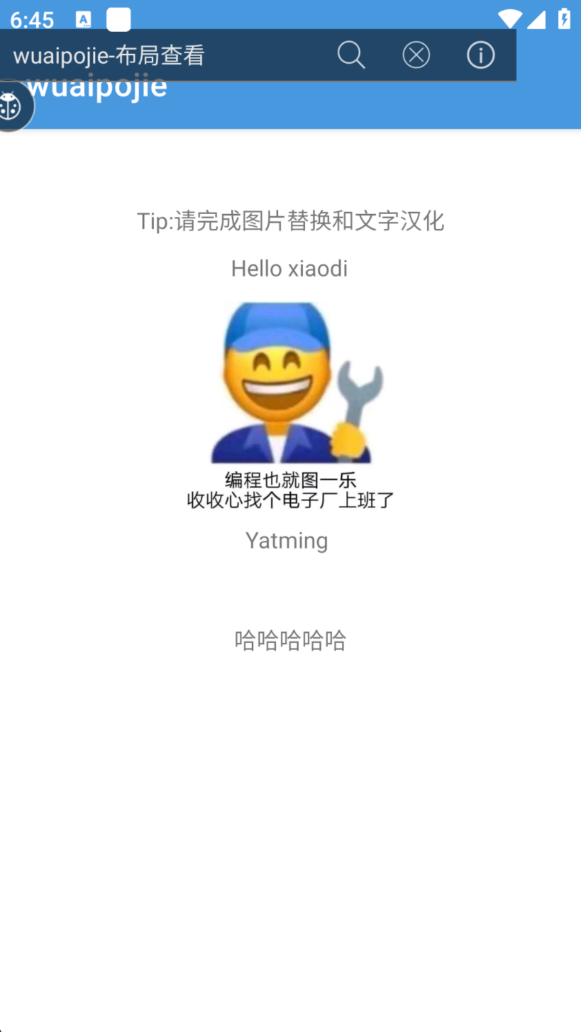 image-20250902184557481