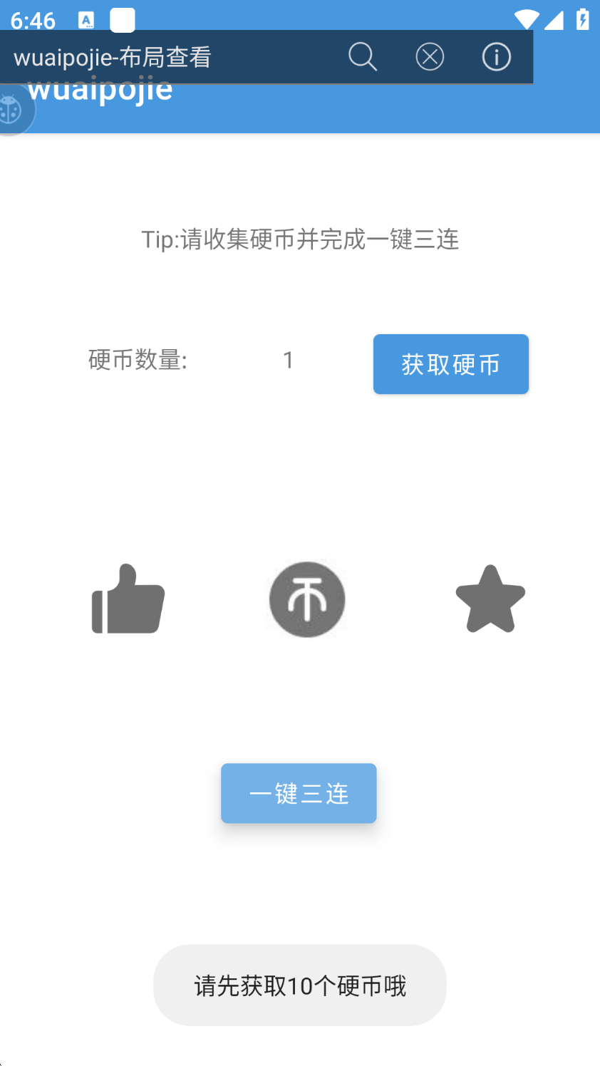 image-20250902184636511