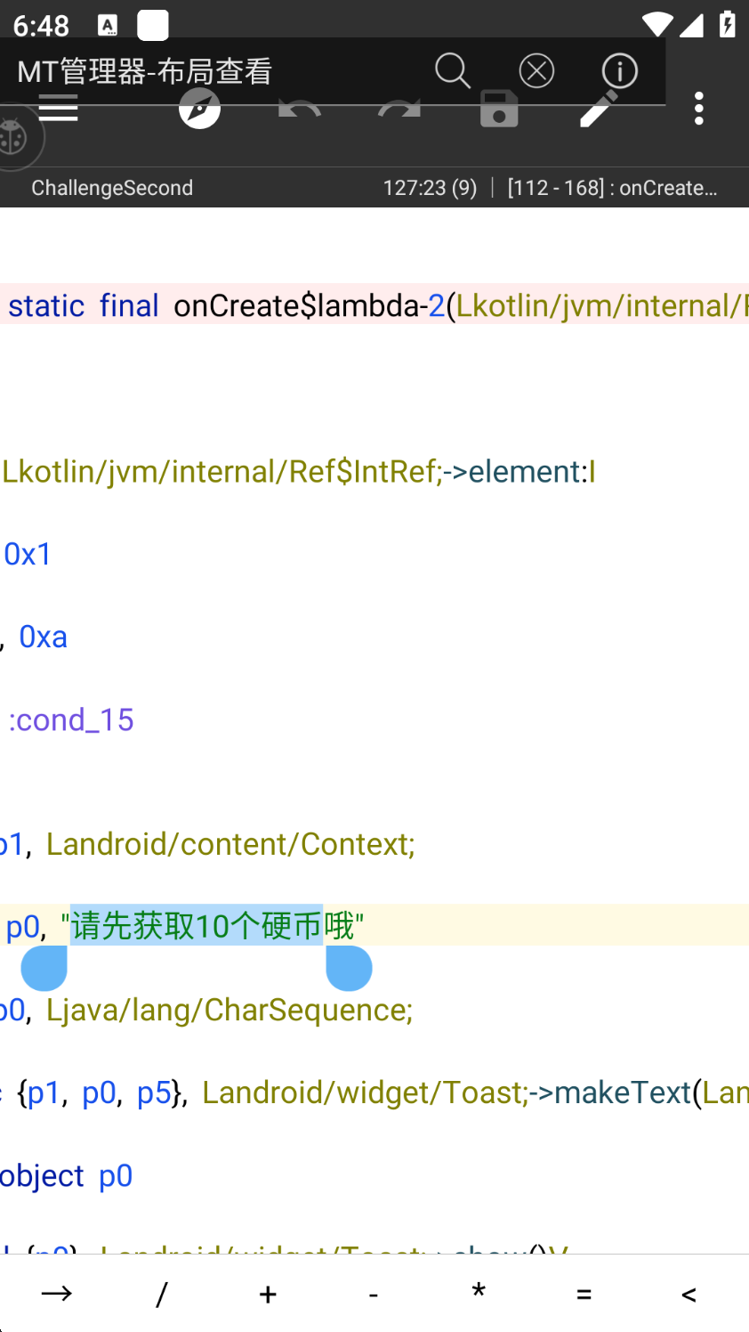 image-20250902184816929