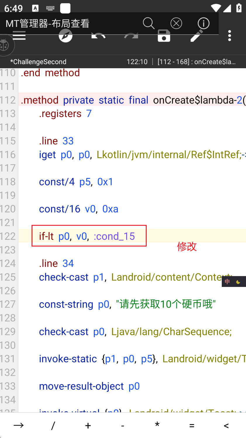 image-20250902184957197