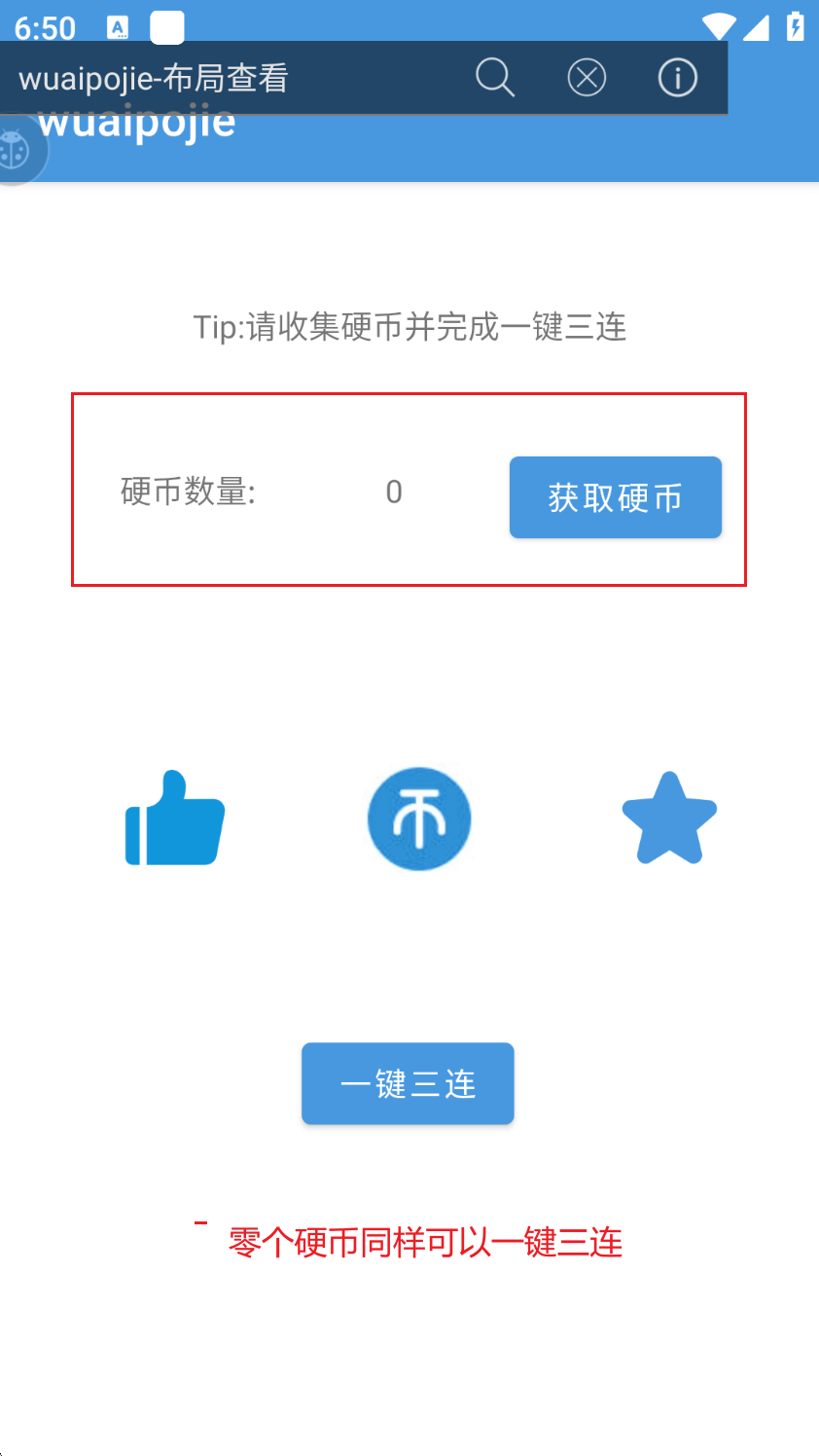 image-20250902185042030