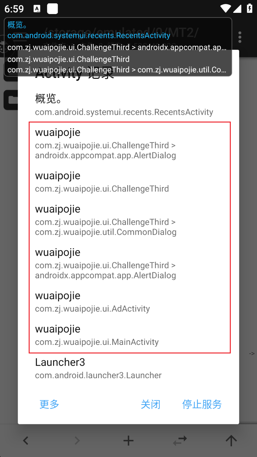 image-20250902185937706