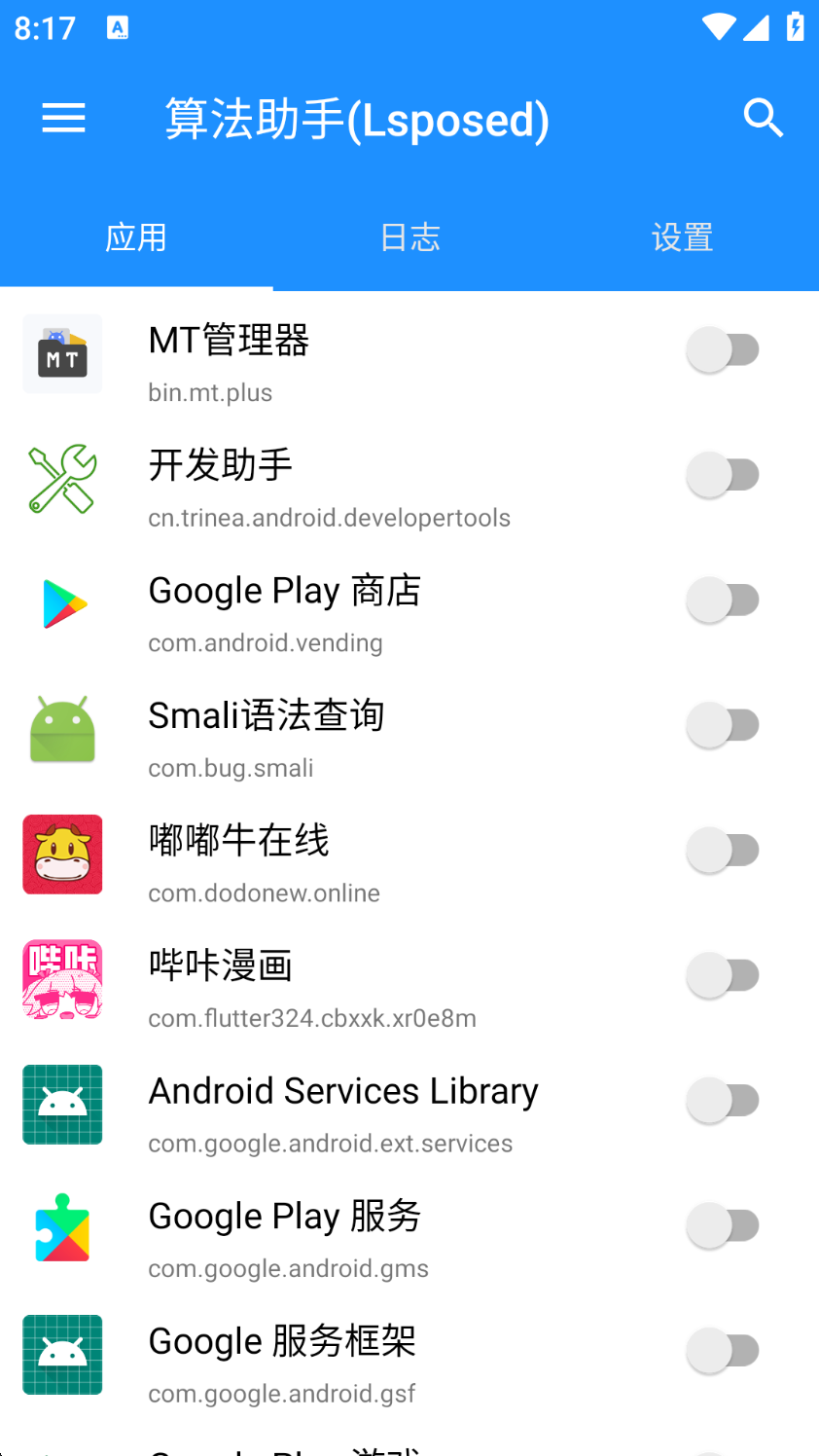 image-20250902201704754