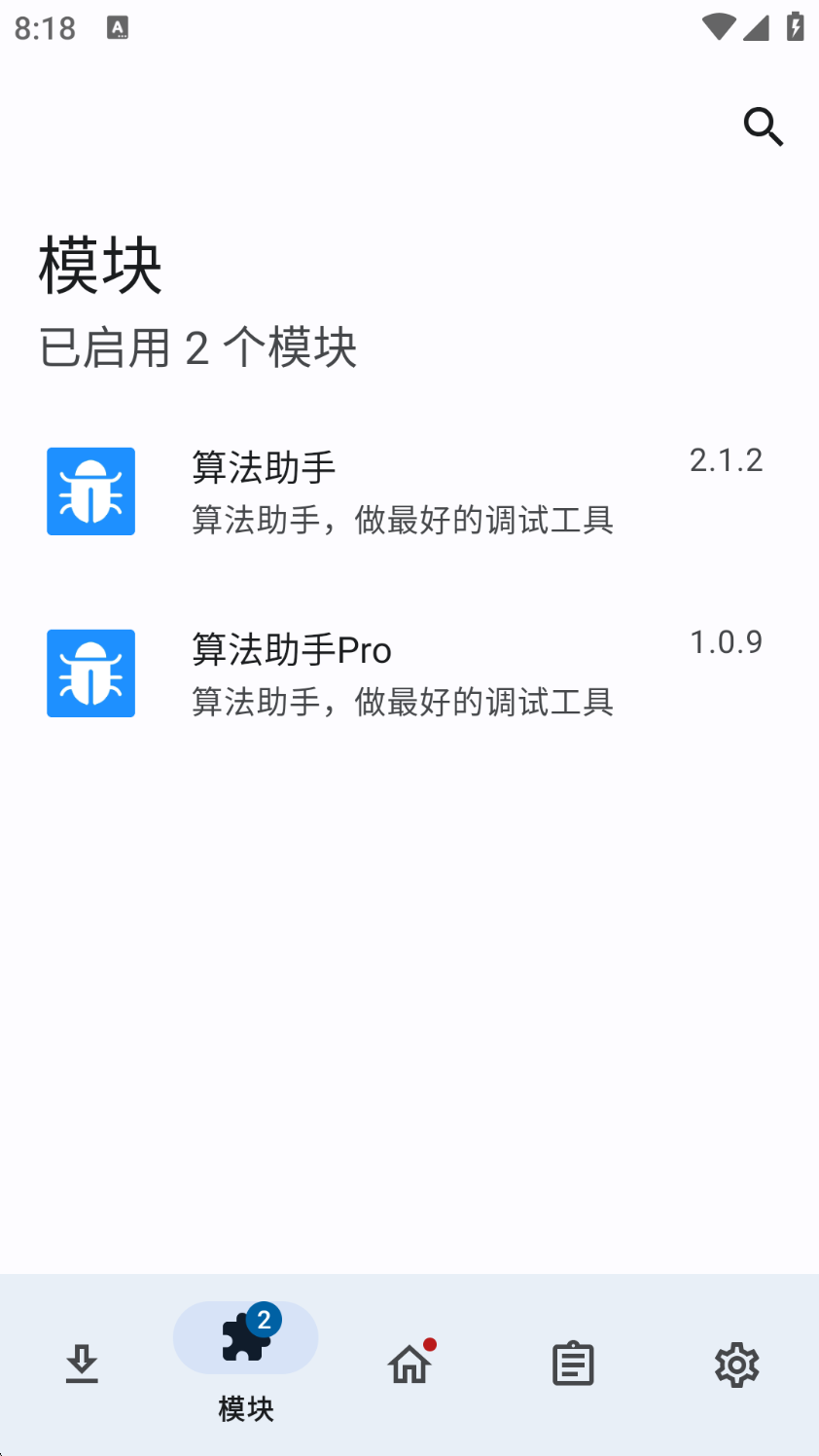 image-20250902201811341