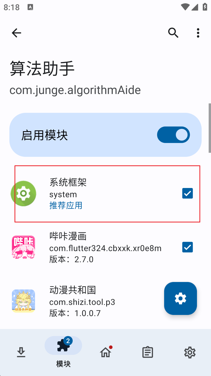 image-20250902201834877