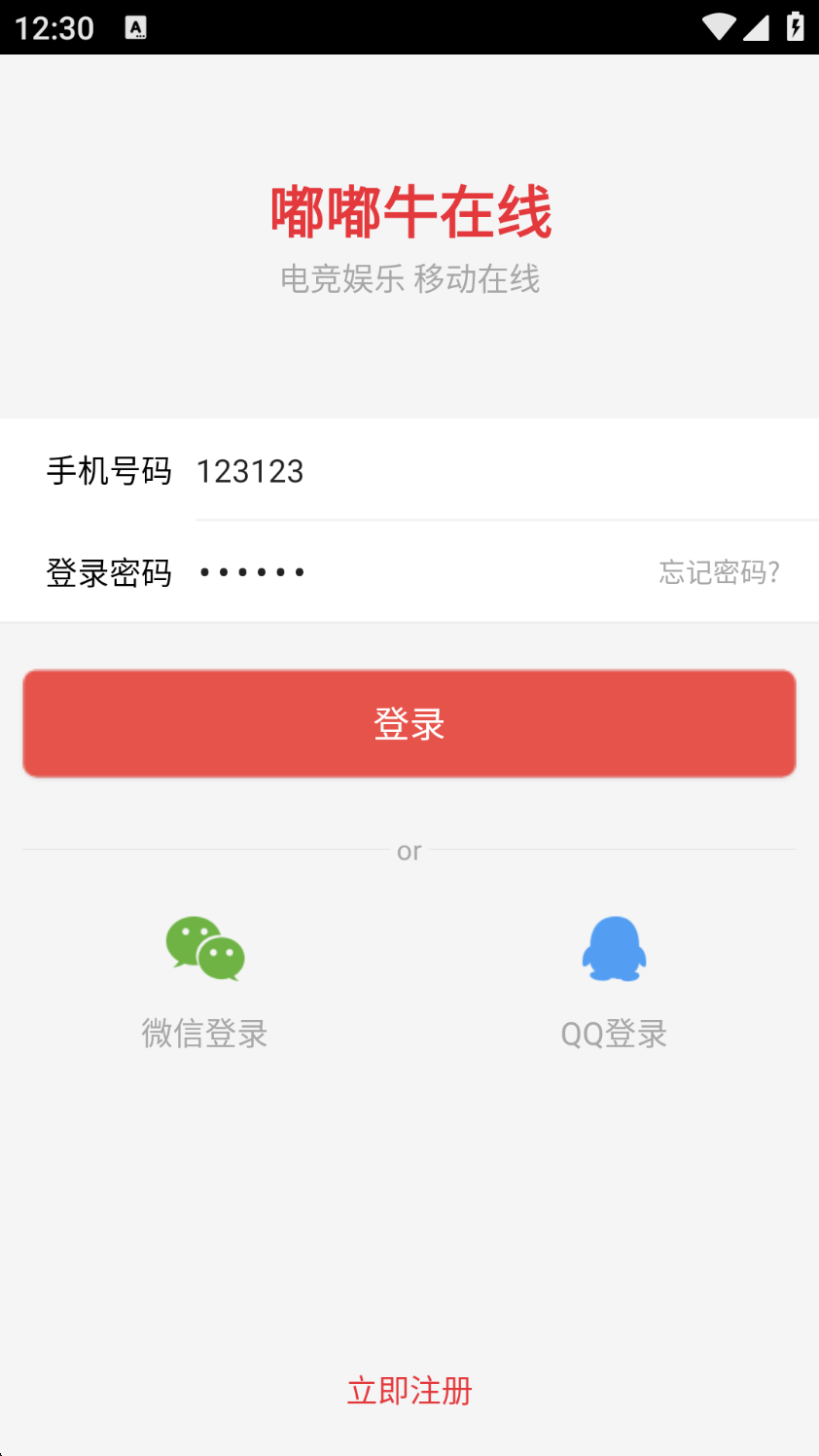 image-20250903123021113