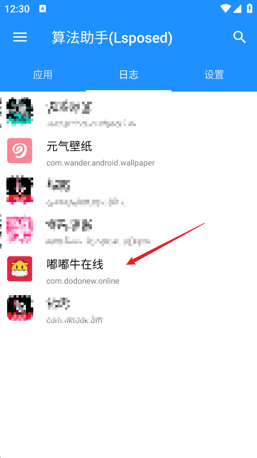 image-20250903123100573