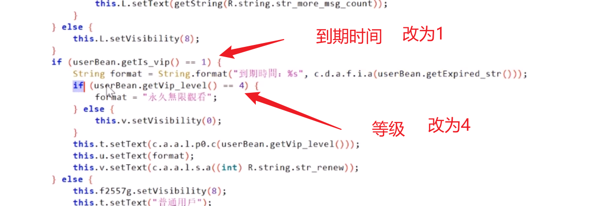 image-20250903123805632