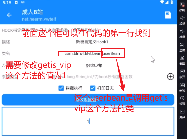 image-20250903125145094