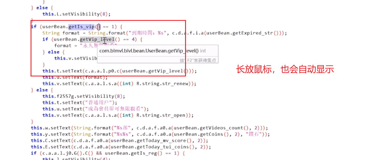 image-20250903125227370