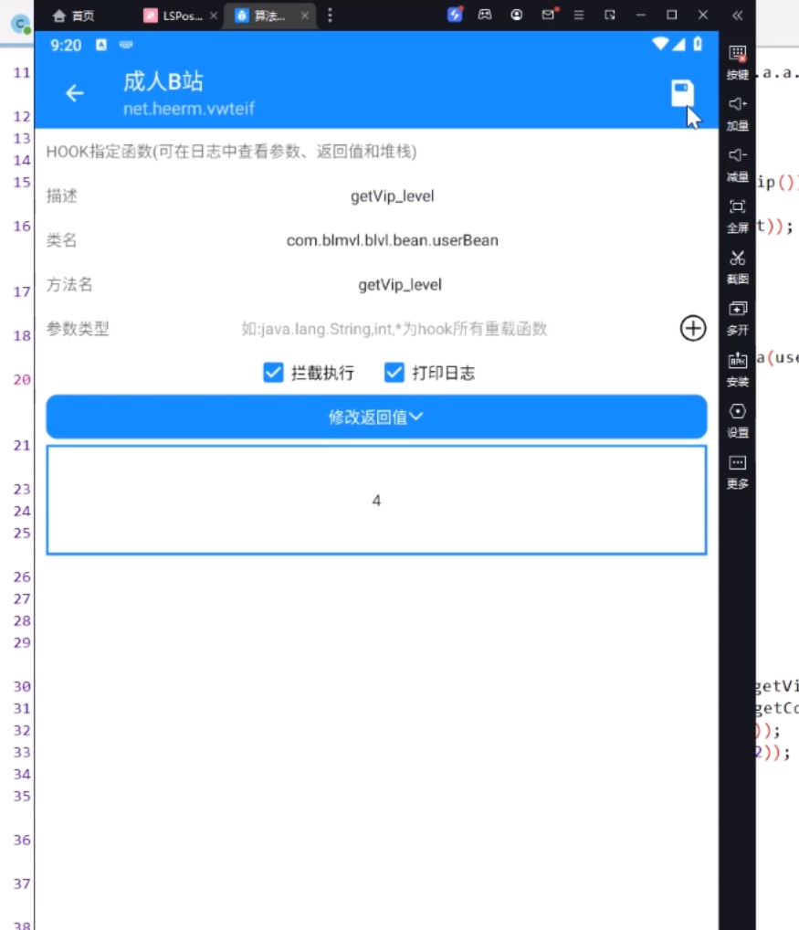 image-20250903125240433