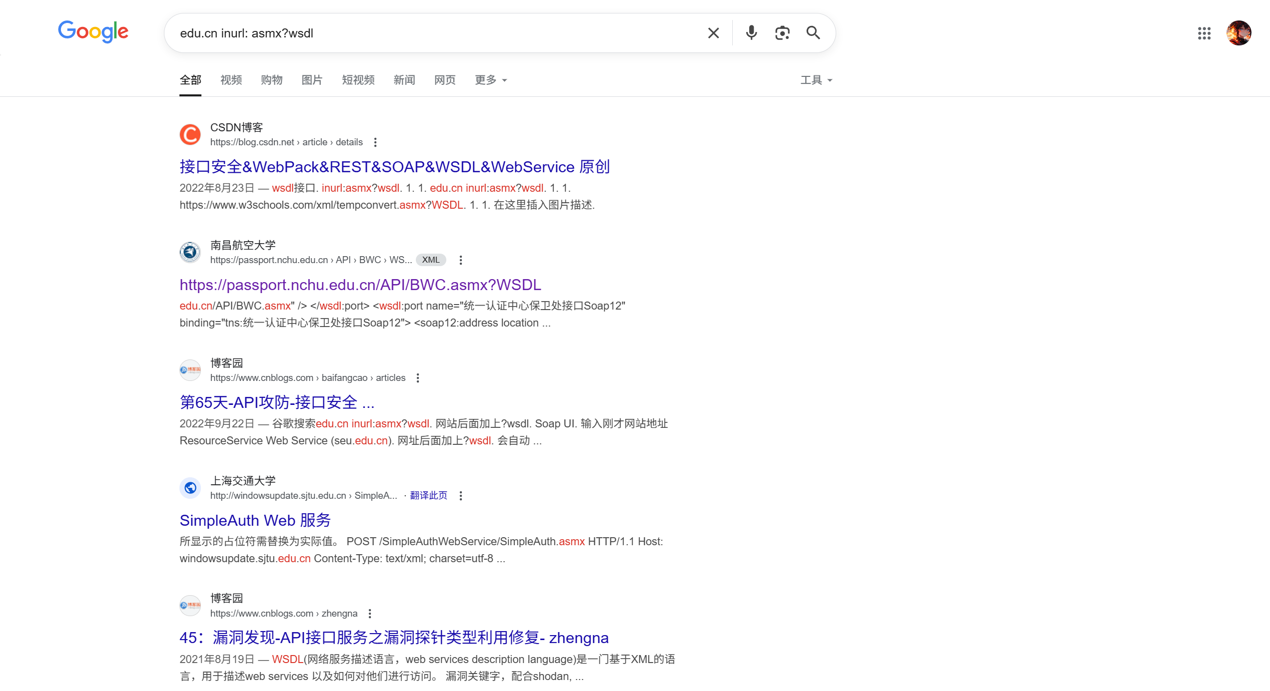 image-20250904090738999