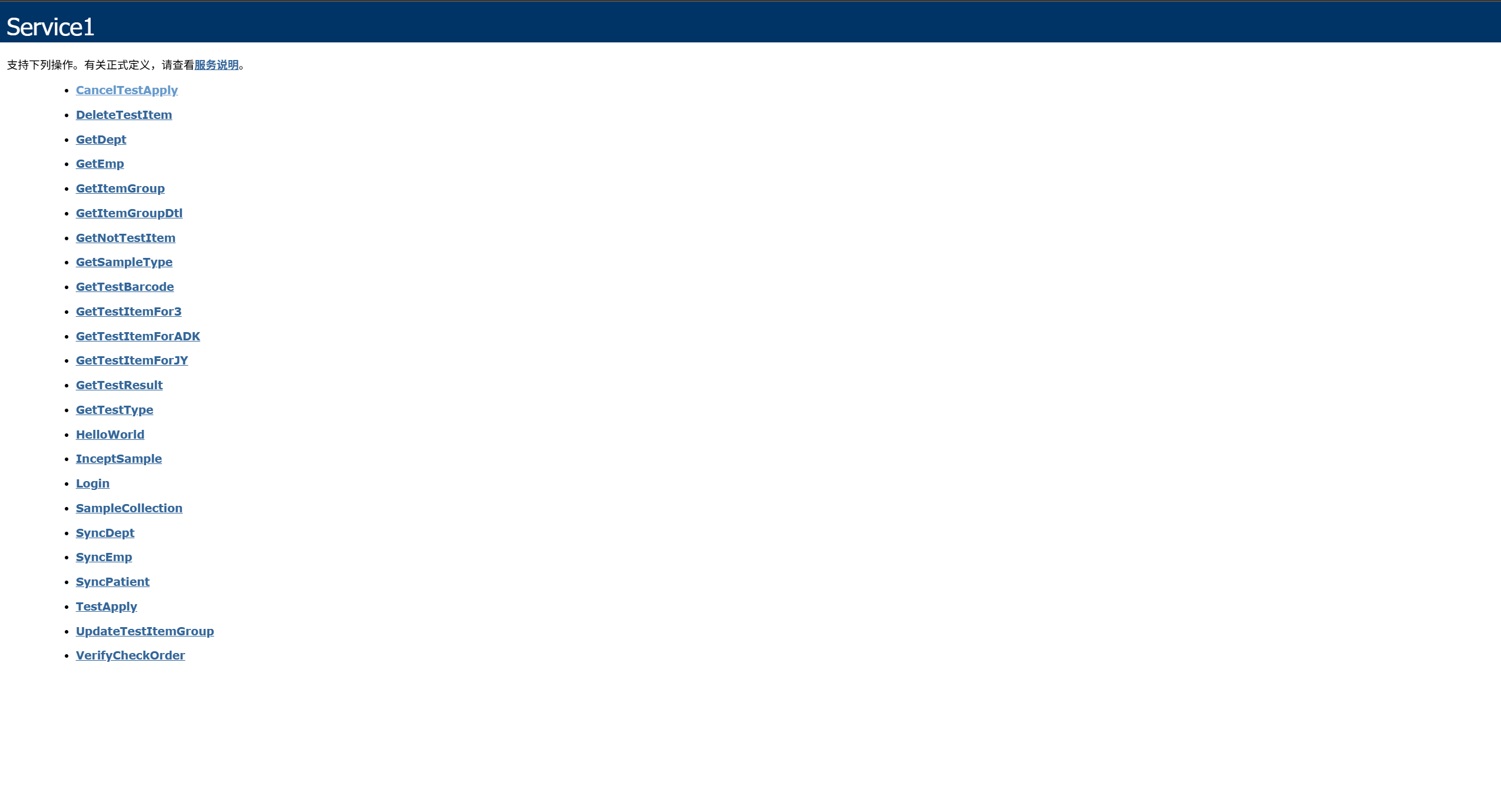 image-20250904090831391