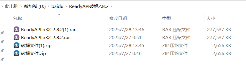 image-20250904091622317